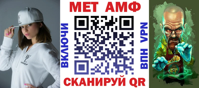 АМФЕТАМИН Premium  Майкоп 