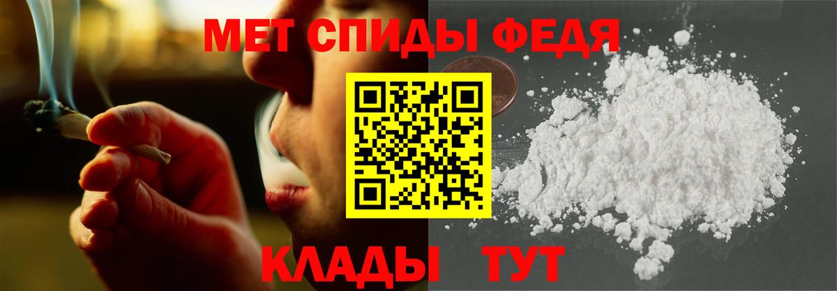 Майкоп  АМФЕТАМИН  Вход с VPN  Амфетамин Premium 