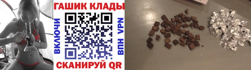 Гашиш гарик Майкоп