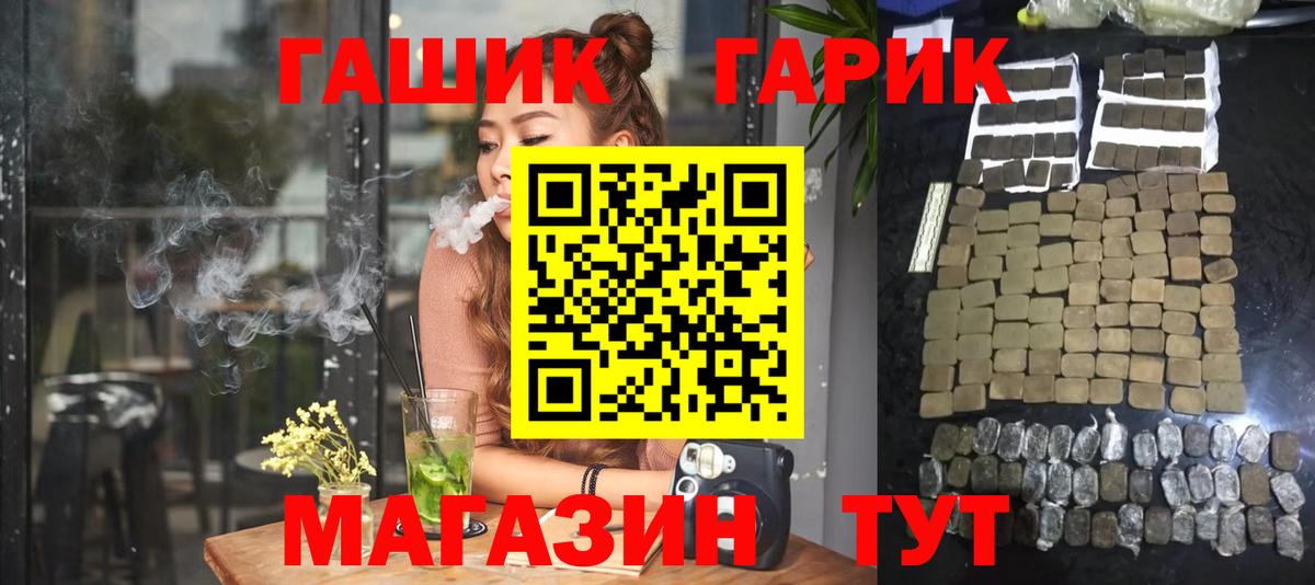 ГАШ AMNESIA HAZE  ГАШИШ гарик  ГАШИШ  Майкоп  Вход с VPN 