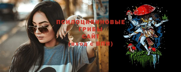 меф VHQ Арсеньев