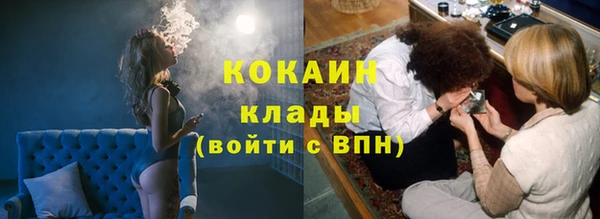 мефедрон мука Армянск