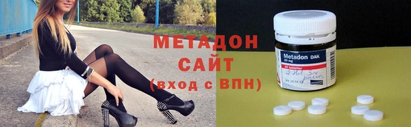 метадон Ханты-Мансийск
