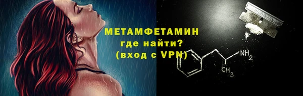 меф VHQ Арсеньев
