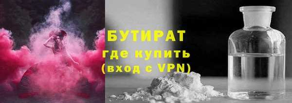 эйфоретик Алексеевка