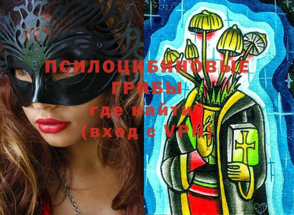 мефедрон мука Армянск