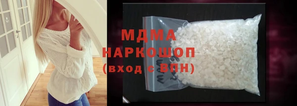 COCAINE Фурманов