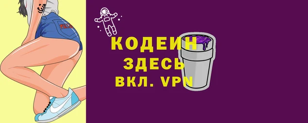 меф VHQ Арсеньев