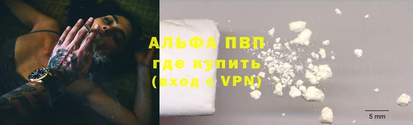 COCAINE Фурманов
