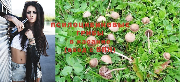 меф VHQ Арсеньев