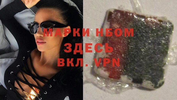 мефедрон мука Армянск