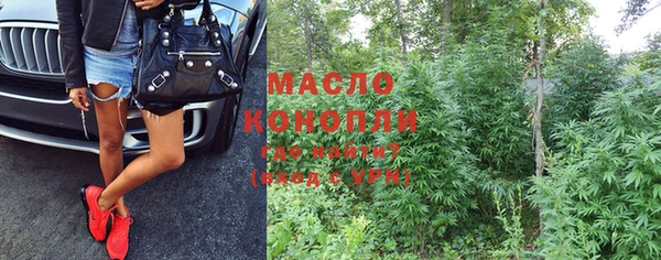 мефедрон мука Армянск