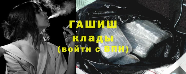 меф VHQ Арсеньев