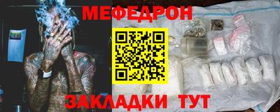 амфетамин Гагарин