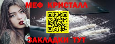 гидра Гатчина