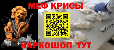 амфетамин Гагарин