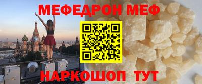 амфетамин Гагарин