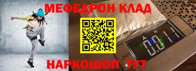 амфетамин Гагарин
