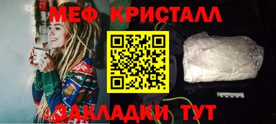 амфетамин Гагарин