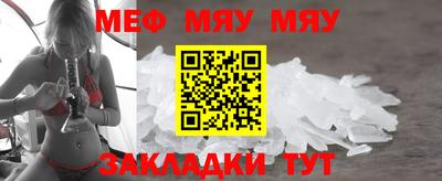 гидра Гатчина