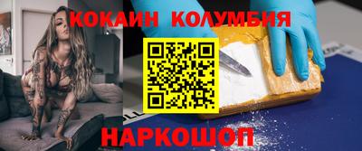 прущая мука Старая Купавна