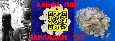 меф Гай