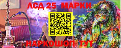 меф Гай