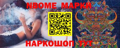 меф Гай