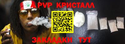 гидра Гатчина