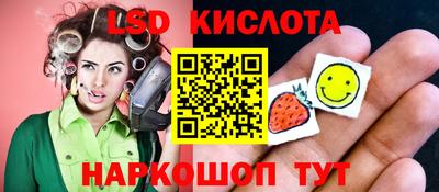 меф Гай