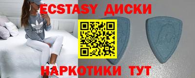 меф Гай