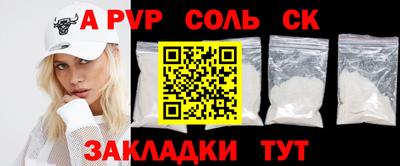 гидра Гатчина