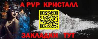 гидра Гатчина