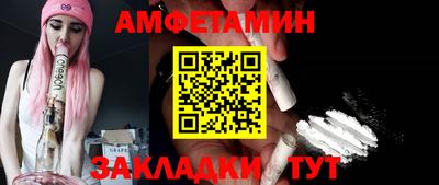 меф Гай