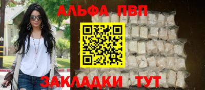 гидра Гатчина