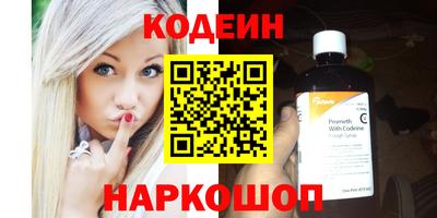 гидра Гатчина