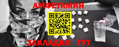 гидра Гатчина