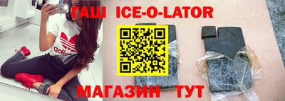 амфетамин Гагарин