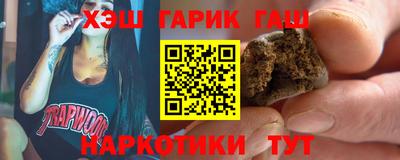 меф Гай