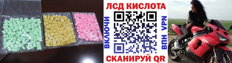 Лсд 25 экстази кислота  KRAKEN   это клад  Майкоп 