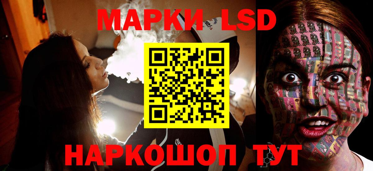 Лсд 25 экстази кислота  Лсд 25 экстази кислота  Майкоп  Вход с VPN 