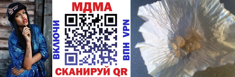МДМА молли блэк спрут ССЫЛКА Майкоп
