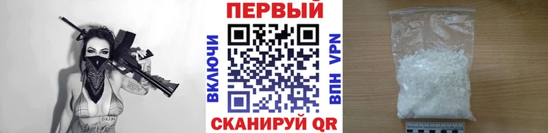 даркнет Telegram Майкоп Первитин мет дарнет шоп