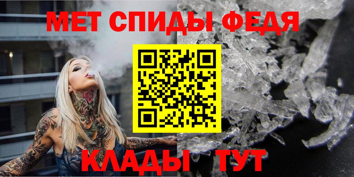 Метамфетамин Methamphetamine Майкоп