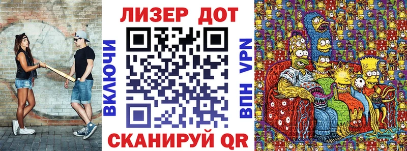 Марки N-bome 1,5мг  Майкоп 