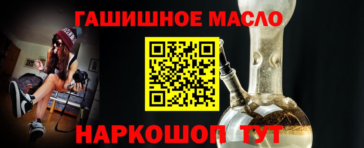 Дистиллят ТГК вейп с тгк Майкоп