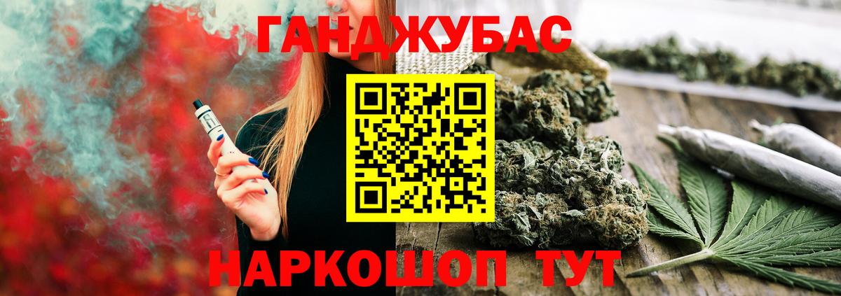 Канабис OG Kush  Шишки марихуана индика  Каннабис VHQ  Вход с VPN  Канабис Ganja  Майкоп 