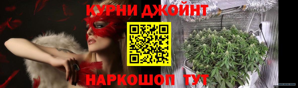 Каннабис тримм Майкоп